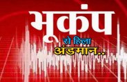 earthquake