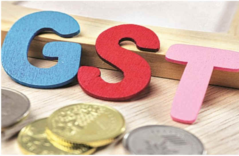 Entrepreneurs meet from GST officials in bhilwara