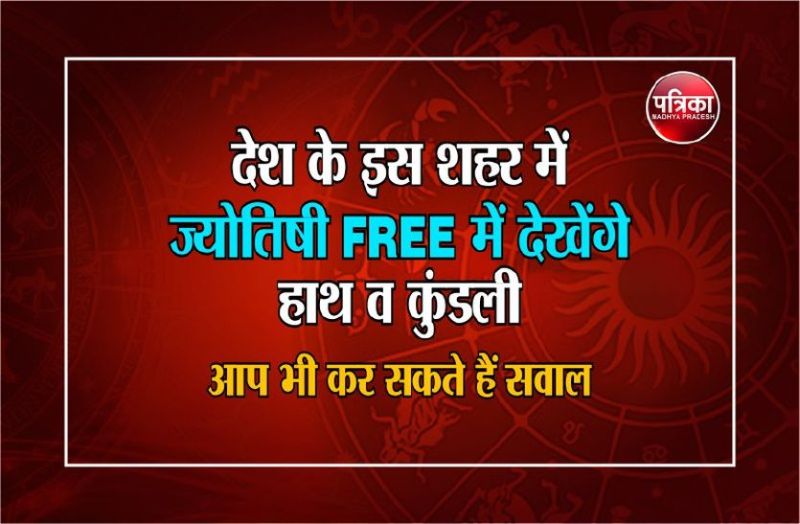 how to create kundli online free