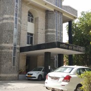 bal ayog