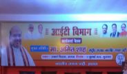 BJP President