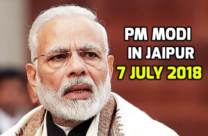 Modi in jaipur: No preparation by alwar nagar parishad for modi visit