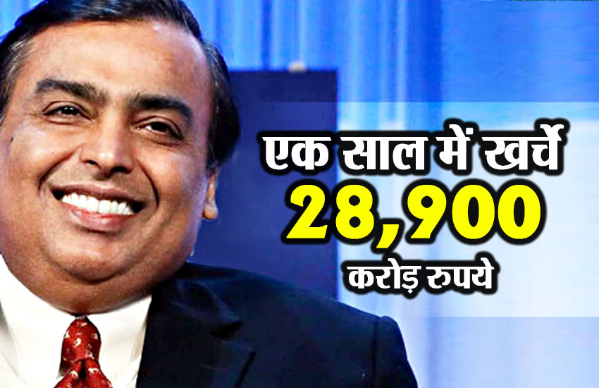 Mukesh Ambani