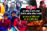DELHI BURARI CASE