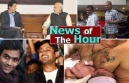 NEWS
