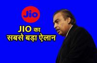 jio