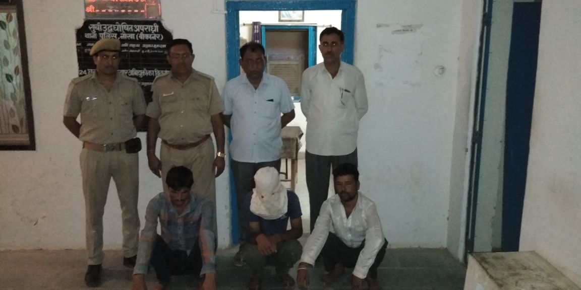 robbery case: three accused arrested