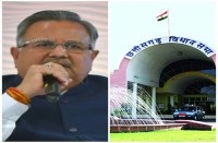 chhattisgarh vidhan sabha