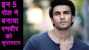 ranveer singh and deepika padukon