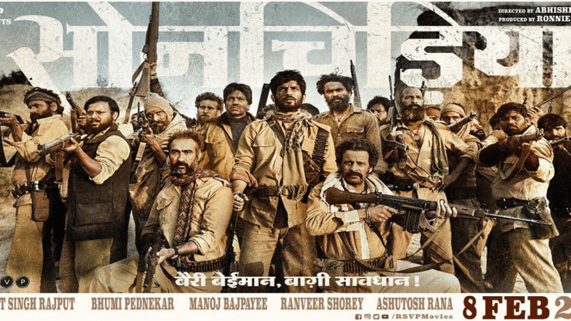 soan chiriya