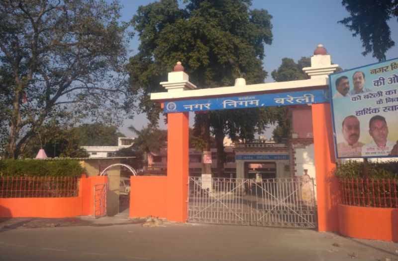 nagar nigam bareilly