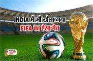 fifa