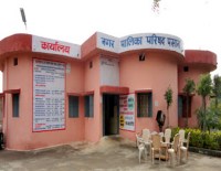 What is this .. Choupal, not in the villages, villages have not conven