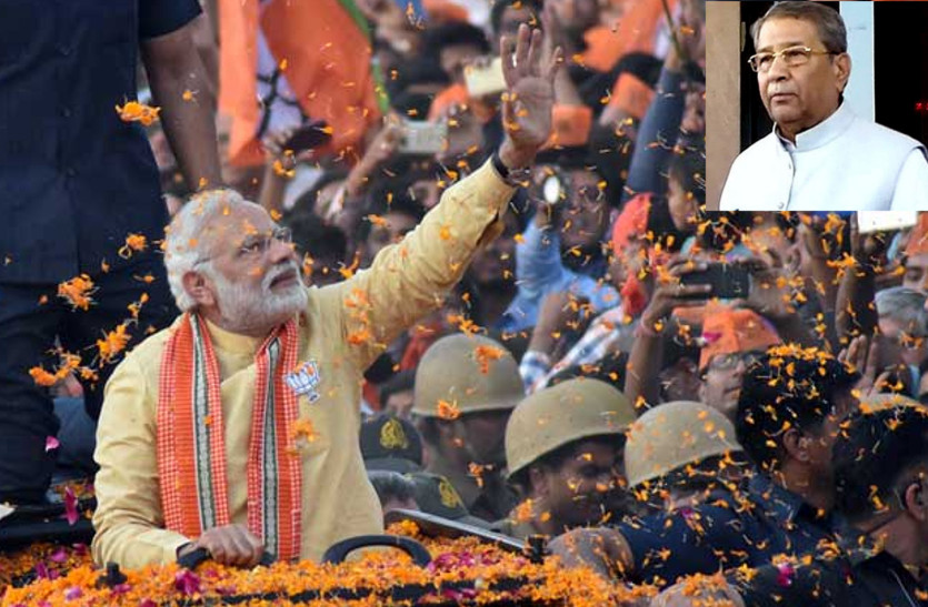 modi visit jaipur