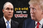  Scott Pruitt