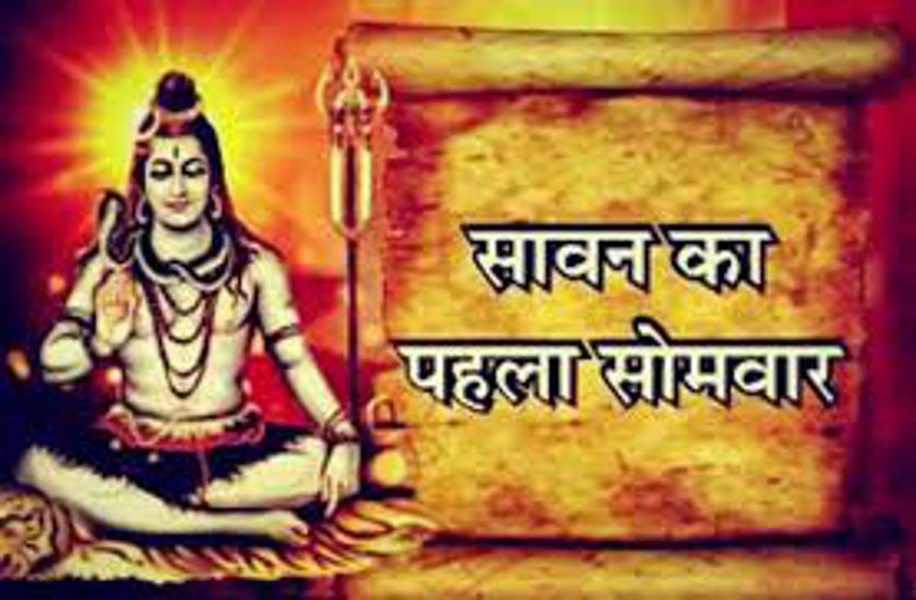 #Festival shravan shiv upasna Rakshabandhan in August Bhai Duj