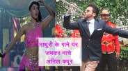 anil kapoor
