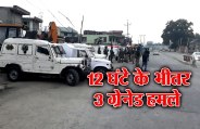  grenade attack