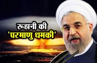 Hassan Rouhani