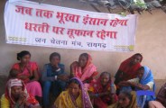 Big Breaking : जिस संस्था को मिला इंटरनेशनल गोल्डमैन अवार्ड, उसका कार्यालय बंद होने के कगार पर, जानें क्या है वजह