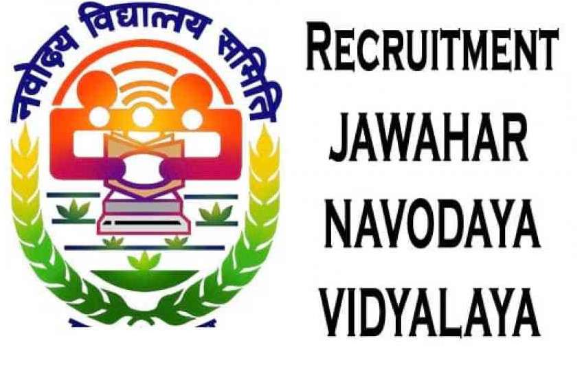 Jawahar Navodaya Vidyalaya Recruitment