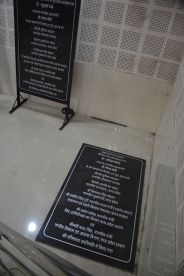 Negligence of nagar nigam khandwa officers for prime minister