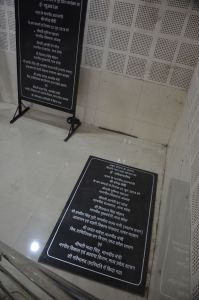 Negligence of nagar nigam khandwa officers for prime minister