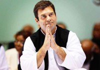 amethi