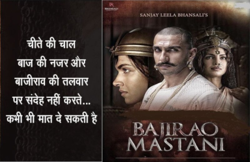 Birthday special ranveer singh 5 best dialouges