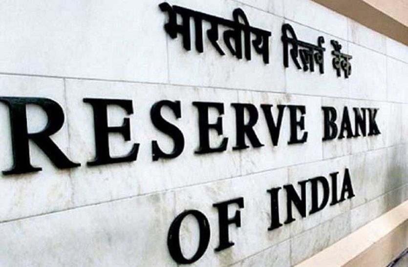 RBI repeal license of Alwar Urban co- operative bank