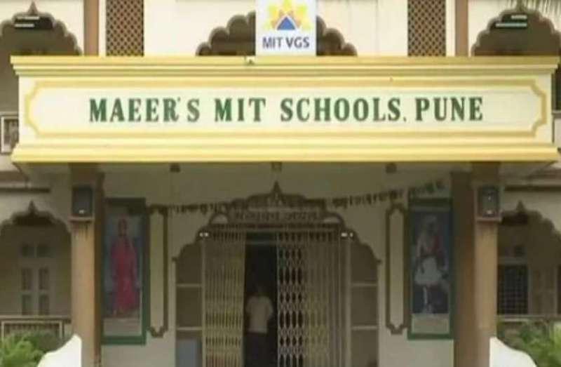 Pune School