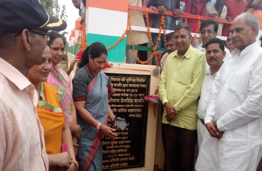 jhunjhunu news