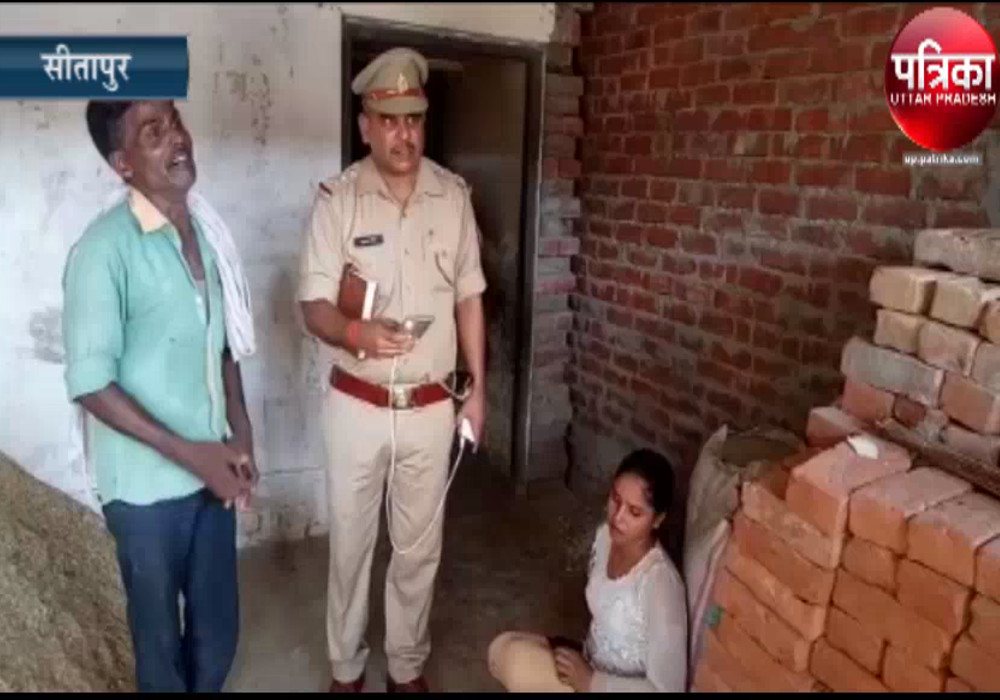 देवर ने भाभी की ईंटों से कूचकर की निर्मम हत्या