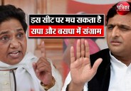 bsp