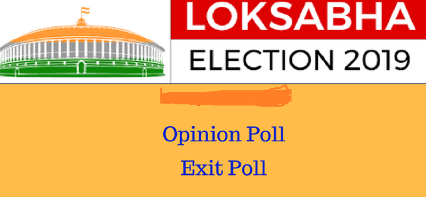 general election 2019 opinion poll