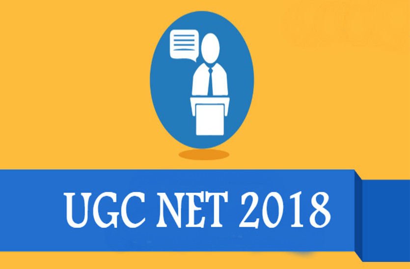 UGC NET Exam 2018