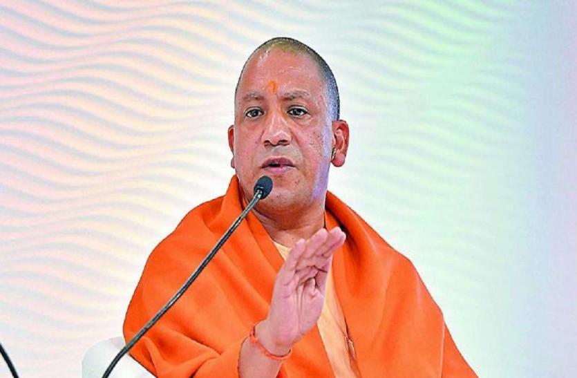 cm yogi adityanath