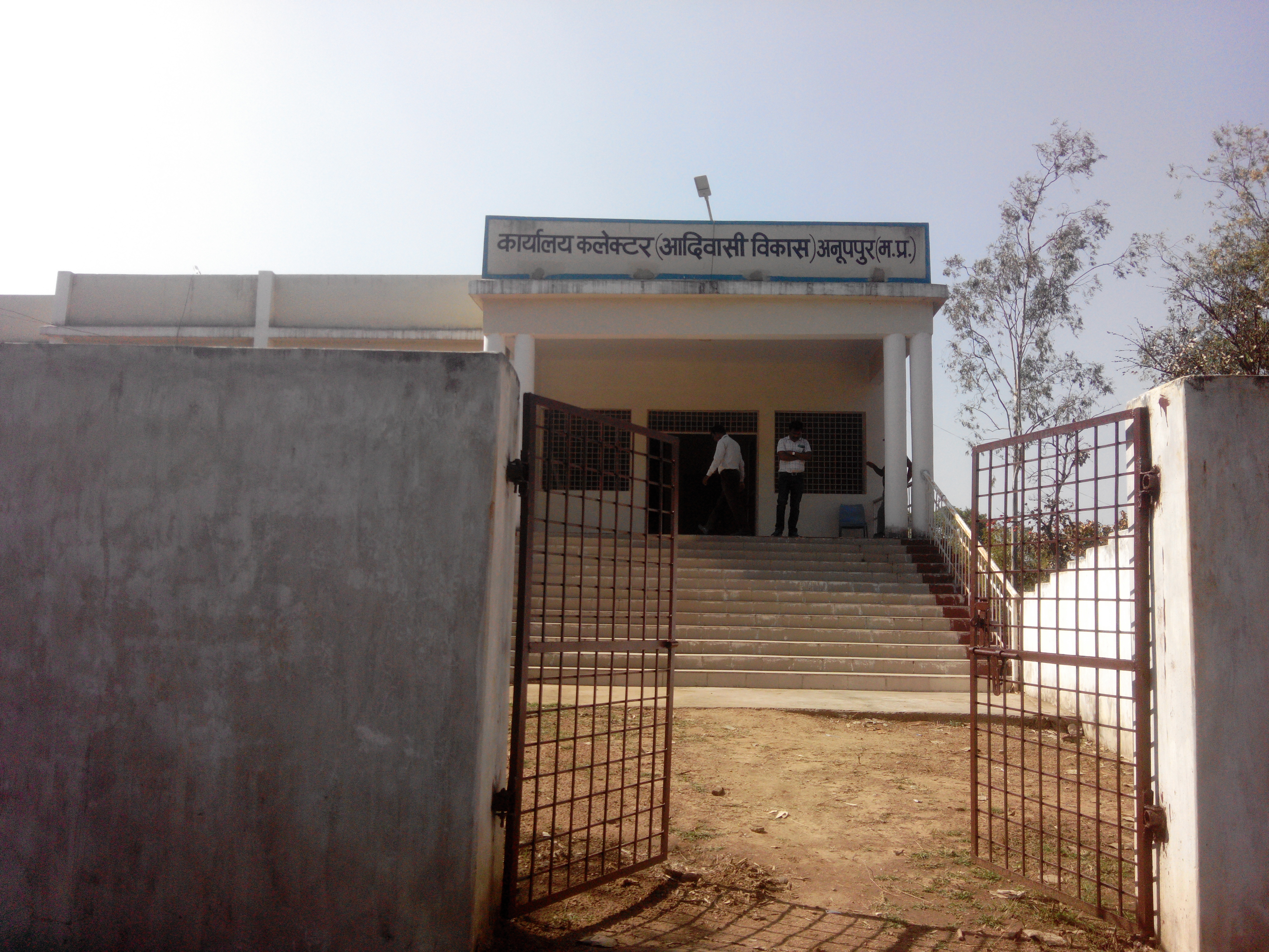 What is this? Teachers in schools have not started academic session, b