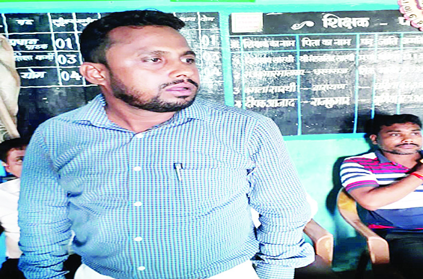 शिक्षकों को मानसिक उत्पीडऩ पहुंचने की बात