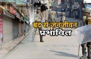 jammu band