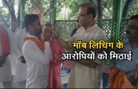 jayant sinha