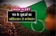 Patrika