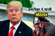 donald trupm