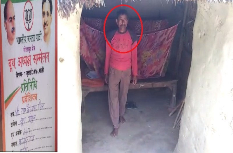 bjp leader painful story abhout his life