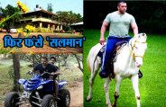 salman