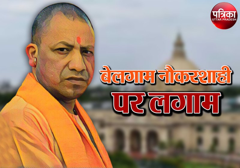 up govt will retire 25 thousand