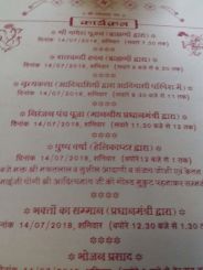 patrika photo