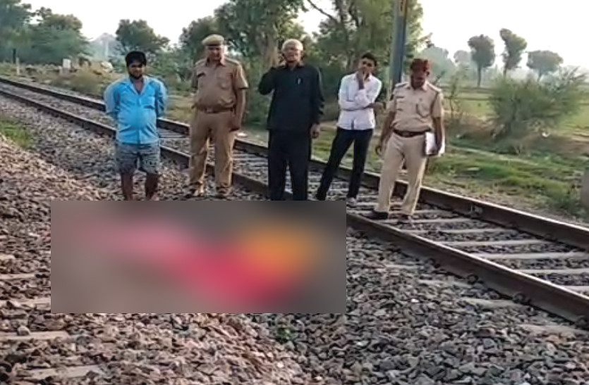 Rajasthan Police Constable commit suicide