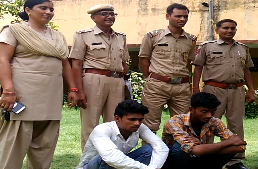 two arrested