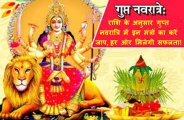 gupt navratri 2018